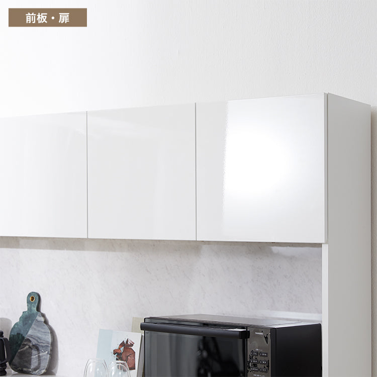 日本製 食器棚 キッチン収納 レンジ台 スライドカウンター付 引き出し 大理石調