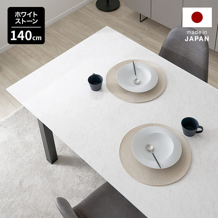 ダイニングテーブル 4人掛け スチール脚 日本製 ［幅140/160/180］