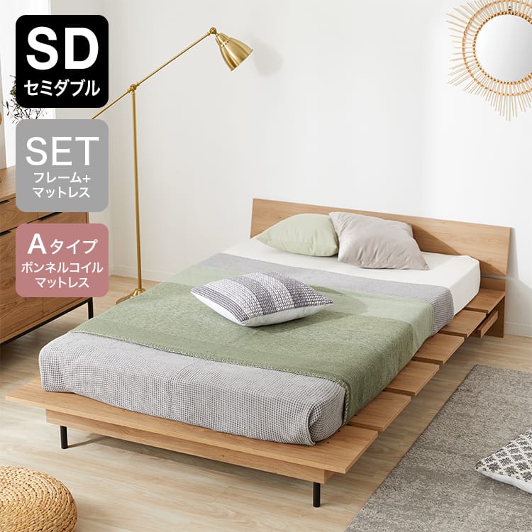 Bed frame, low bed, low type, wood grain bed, tap storage [SD]