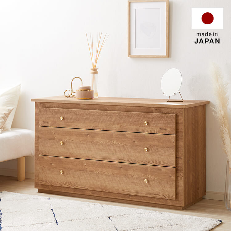 Chest of drawers Living room storage Wooden 3-drawer Clothes chest Low type Made in Japan