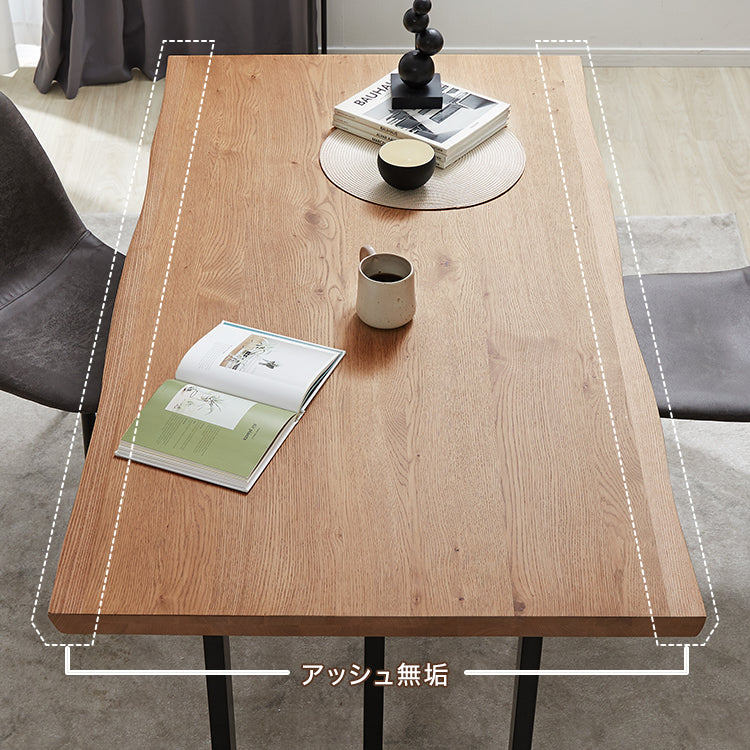 ダイニングテーブル 4人掛け スチール脚 一部無垢材使用 [幅160cm]