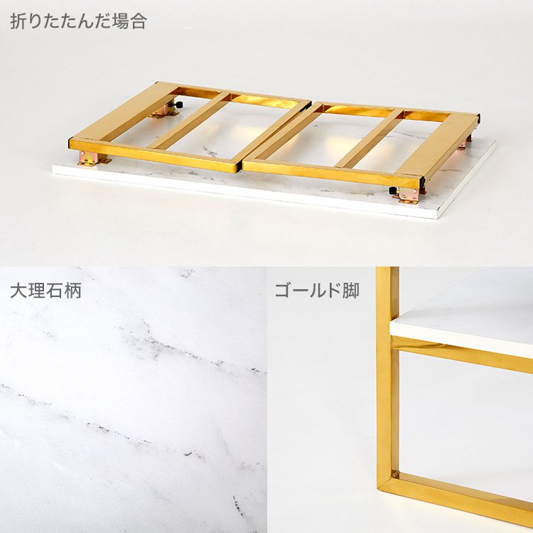 大理石柄リビングテーブル 折りたたみテーブル