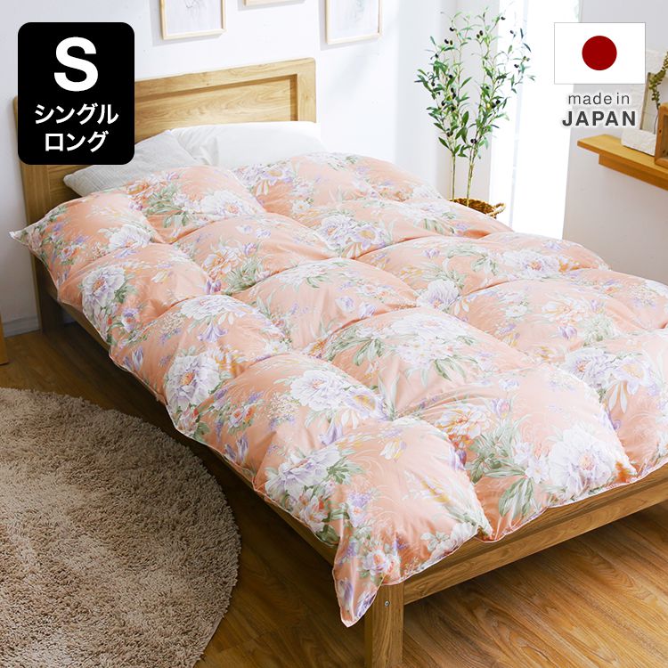 Excel Gold Label Down Comforter 90% Down Filling 1.0kg 350dp or more 5-year warranty Made in Japan