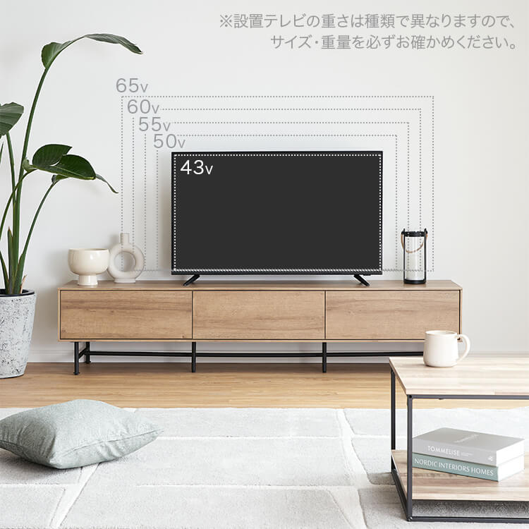 Wooden TV stand, lowboard