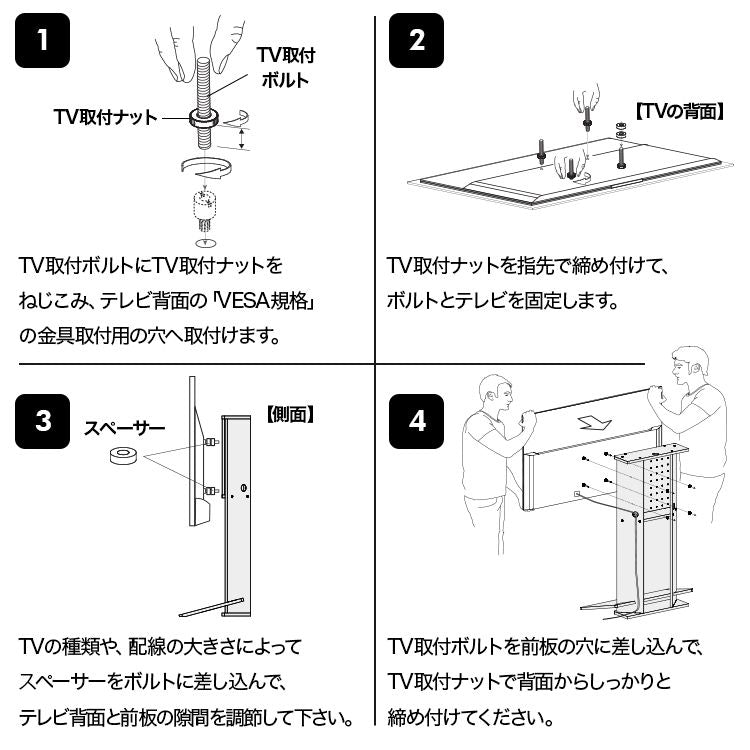 木製テレビスタンド テレビ台