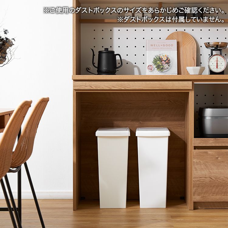ゴミ箱収納付き食器棚
