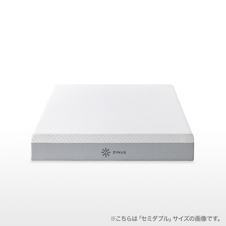 Gelfoam Lux Mattress, Memory Foam Mattress, 25cm Thick [S]