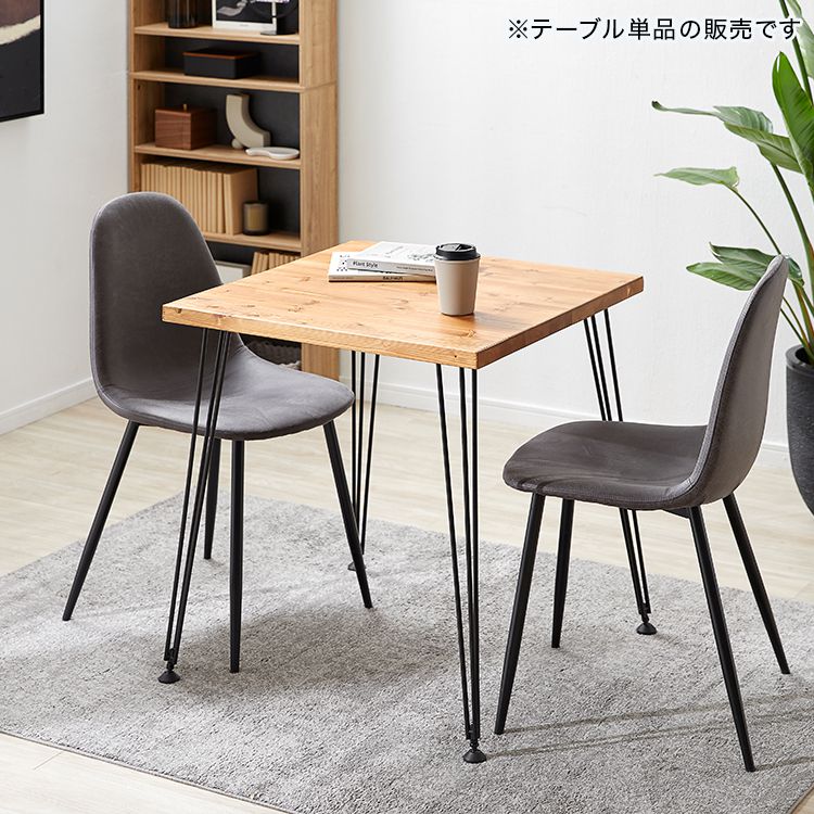 Wooden dining table, square, solid wood, steel legs