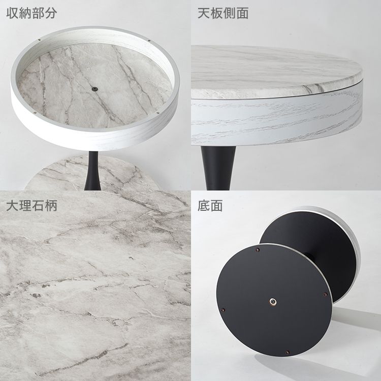 Marble pattern side table, night table, coffee table, round table with storage
