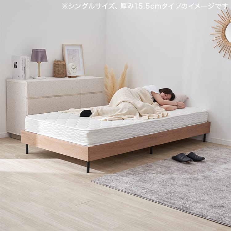 Bonnell coil mattress [SD]