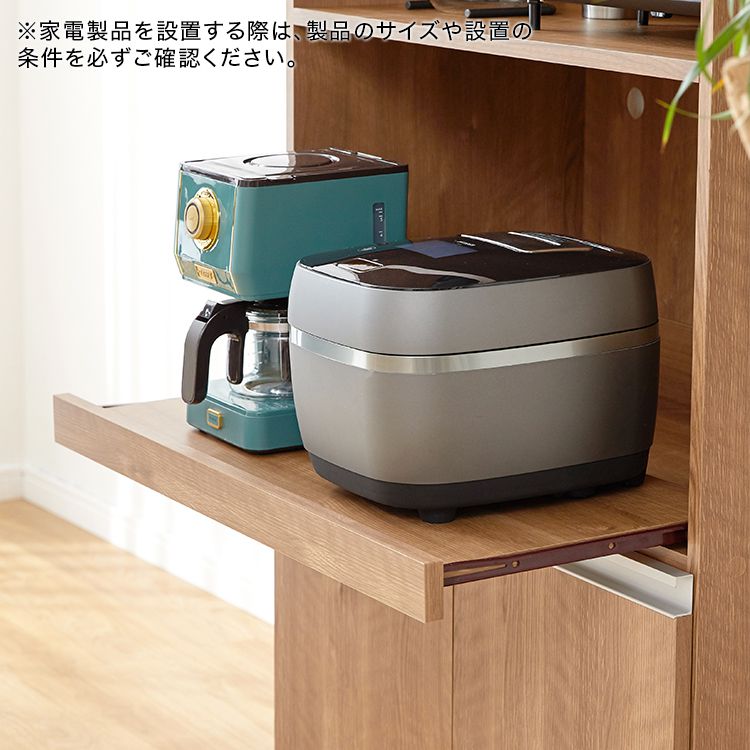 食器棚 レンジボード ハイタイプ レンジ台 キッチン収納