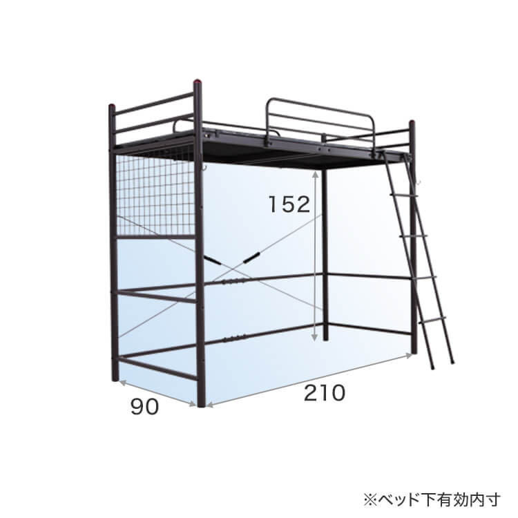 Loft bed with anti-squeak mat and height adjustable [S]