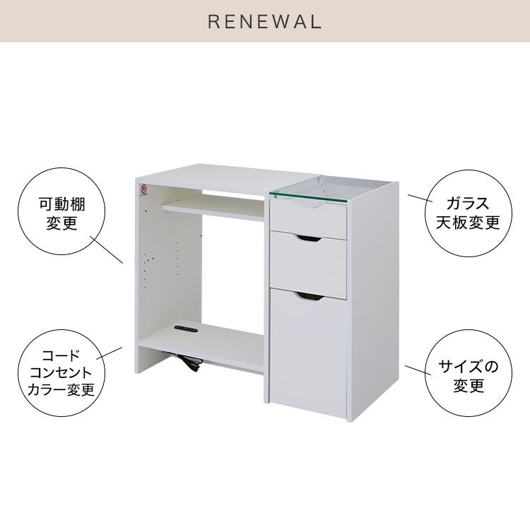 ネイルデスク 可動棚 収納 ディスプレイ ネイルサロン 自宅サロン コンパクト