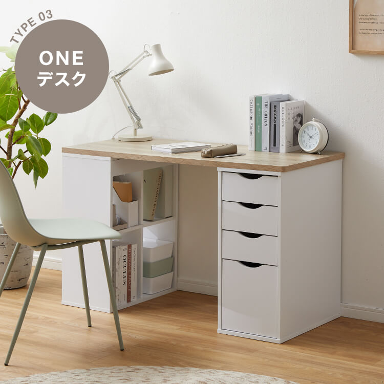 ツインデスク 2人用学習机 組み換え自由 木目調