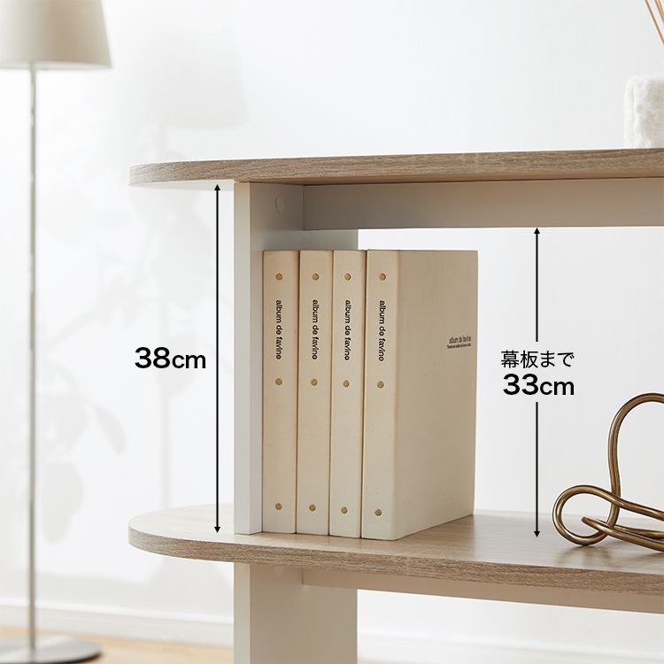 Open shelves, visible storage, partitions, side tables