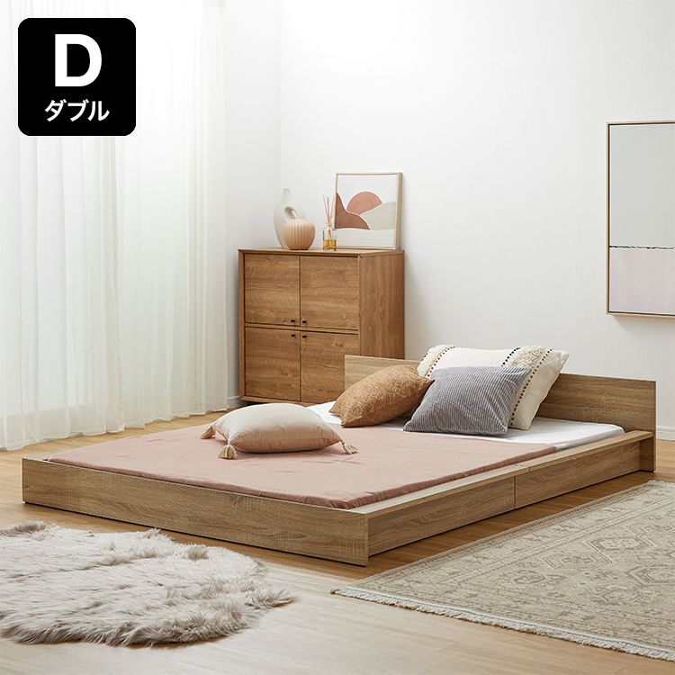 Bed frame, mattress compatible, low type, modern [D]