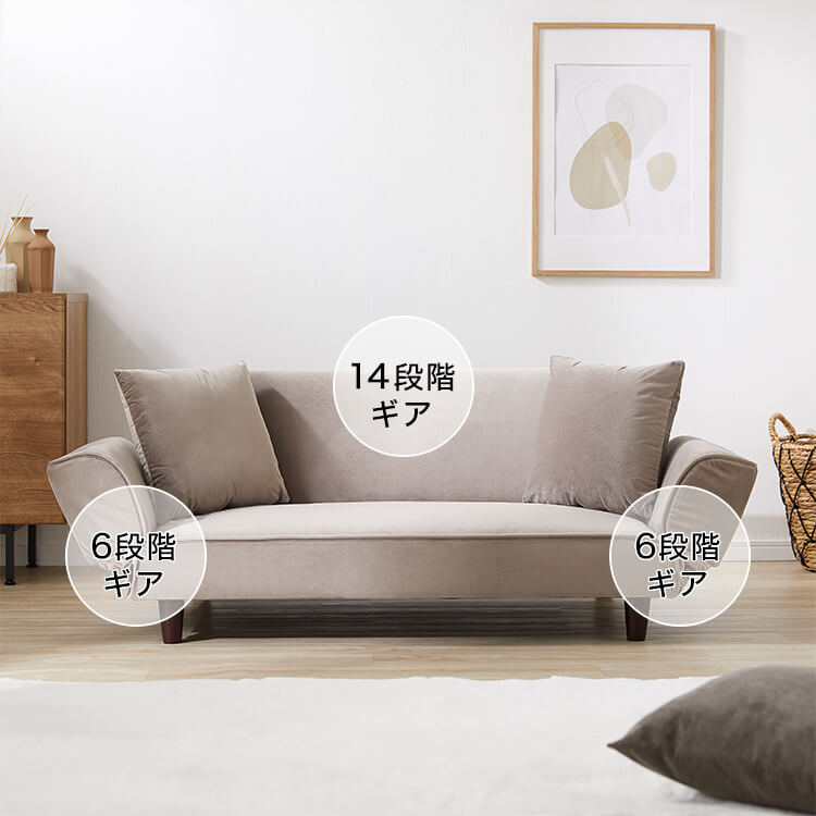 ベルベット調 2人掛けコンパクトソファ