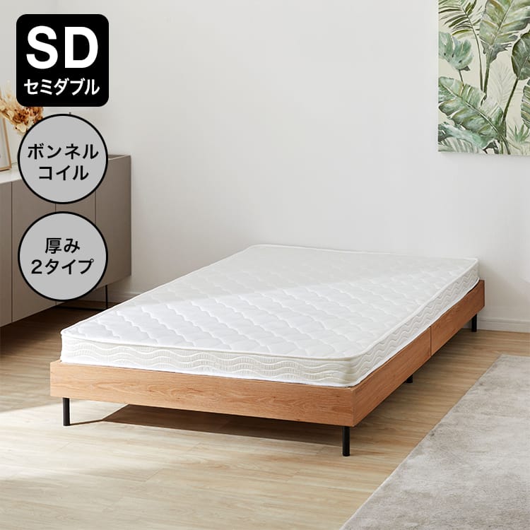 Bonnell coil mattress [SD]