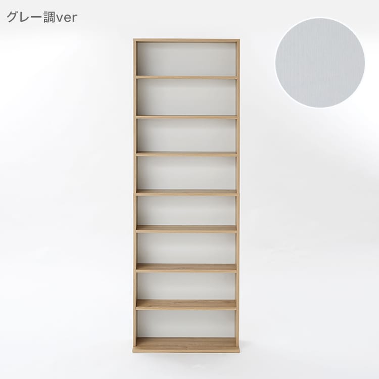 本棚 ブックシェルフ 大容量 薄型