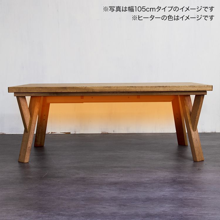 Kotatsu table, low table, rectangular, veneer, made in Japan [width 120cm]