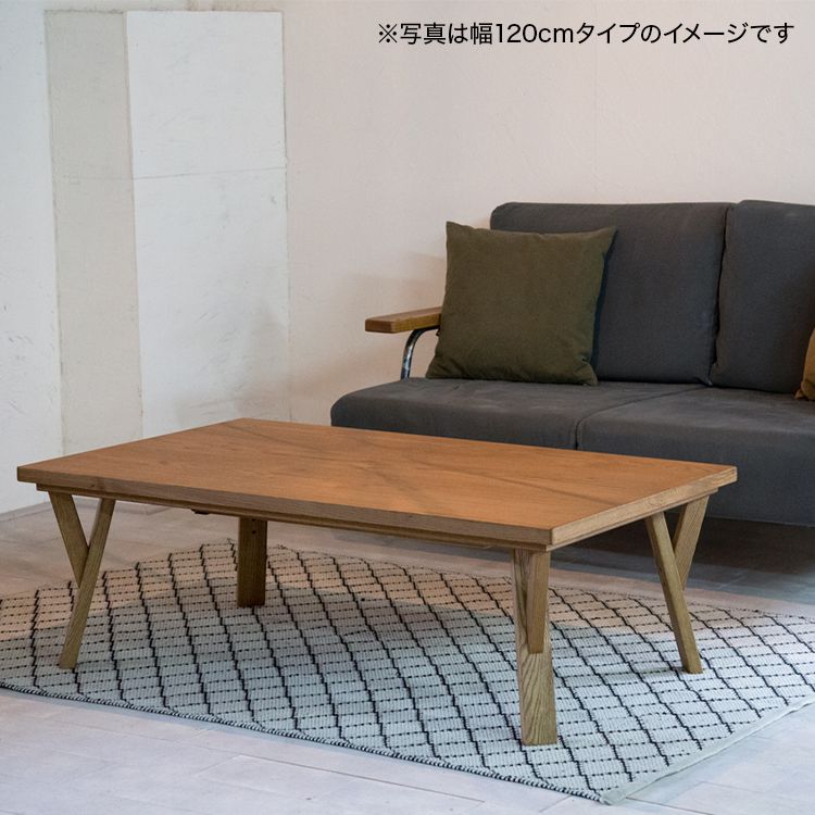 Kotatsu table, low table, rectangular, veneer, made in Japan [width 105cm]