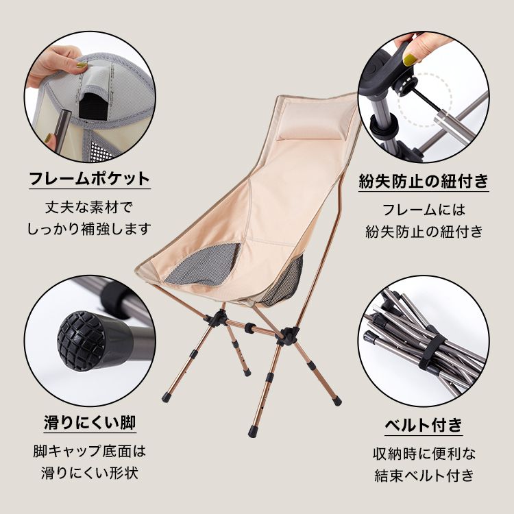 Outdoor Chair Folding Chair