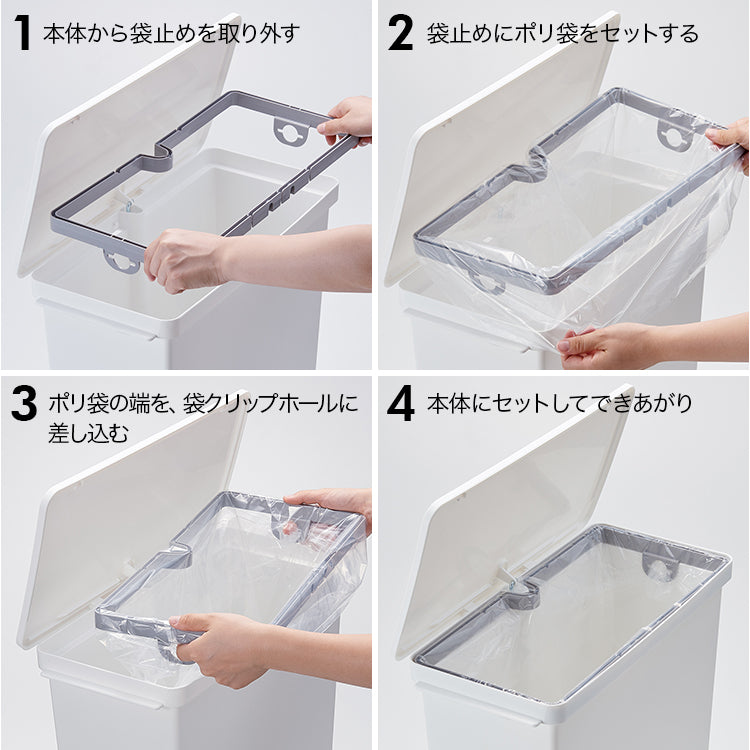 オルア33L ワイド ヨコ型分別ペダル式ゴミ箱