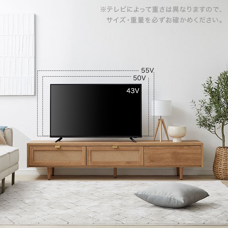 Japanese-made TV stand with flap doors and storage space, wooden legs