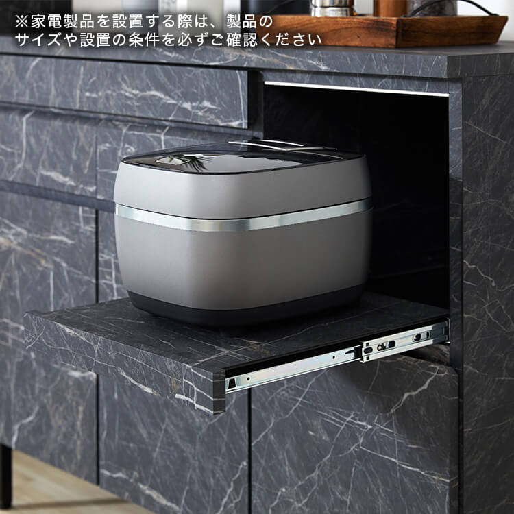 キッチンカウンター キッチンラック 食器棚 大理石柄 キッチンボード キッチン収納 スライド 国産 ストーン風