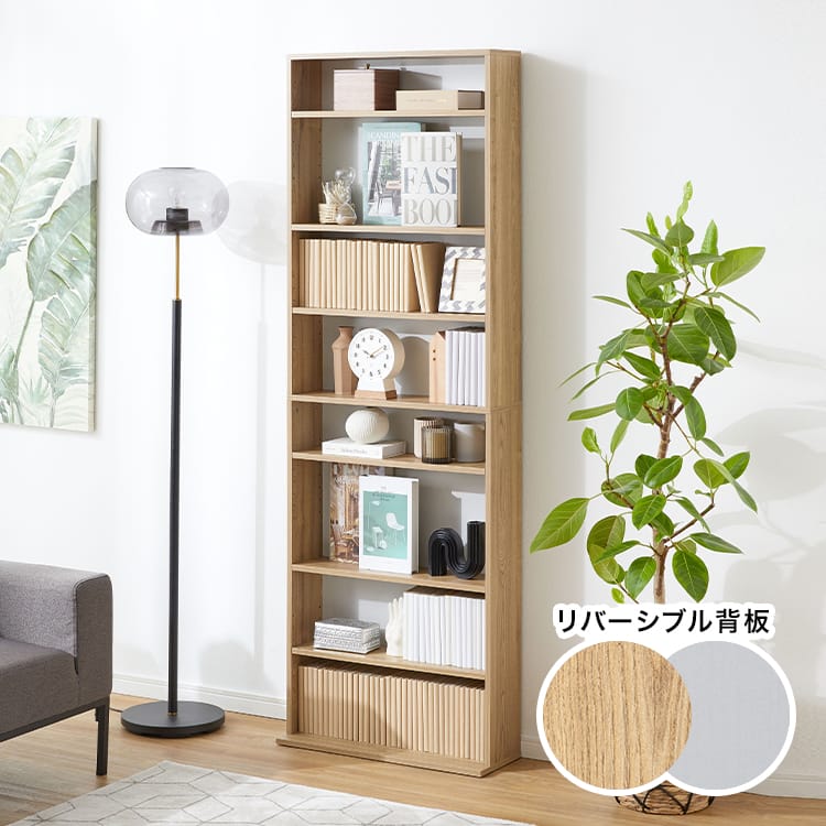 本棚 ブックシェルフ 大容量 薄型