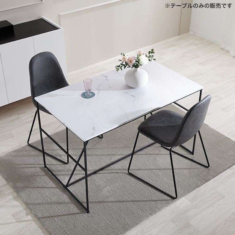 ダイニングテーブル 大理石柄 単品 インテリア スチール [幅120]