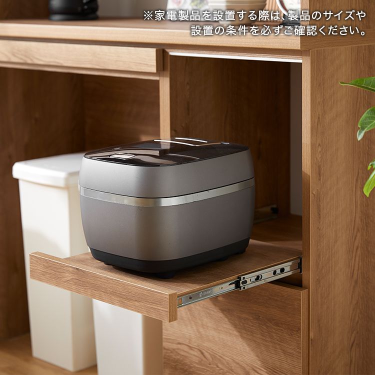 ゴミ箱収納付き食器棚