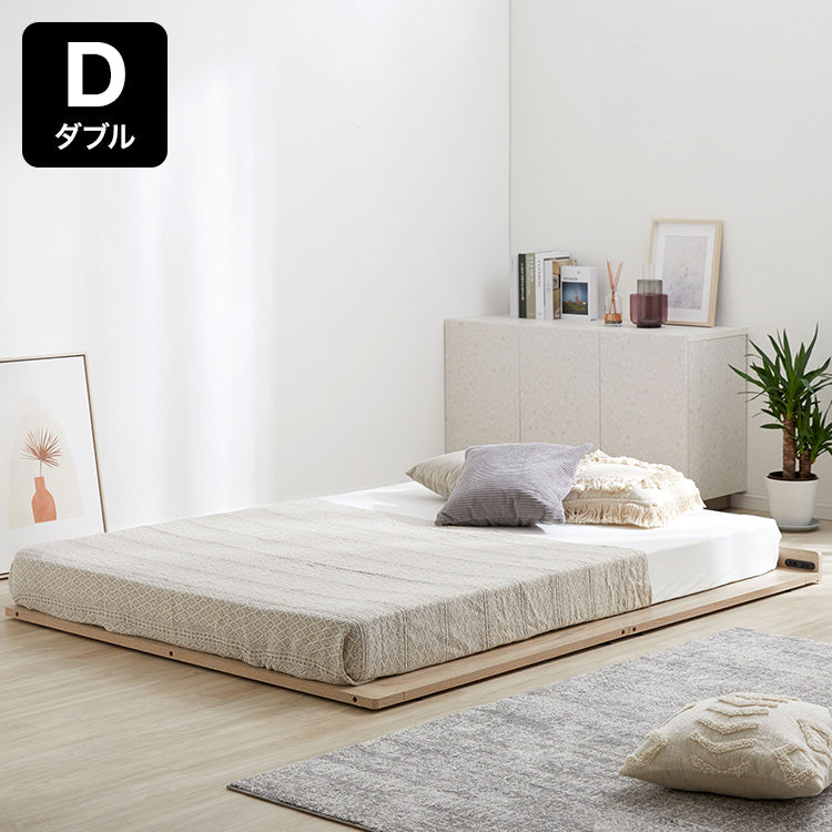 Low bed with power outlet tap storage Slatted bed [D]