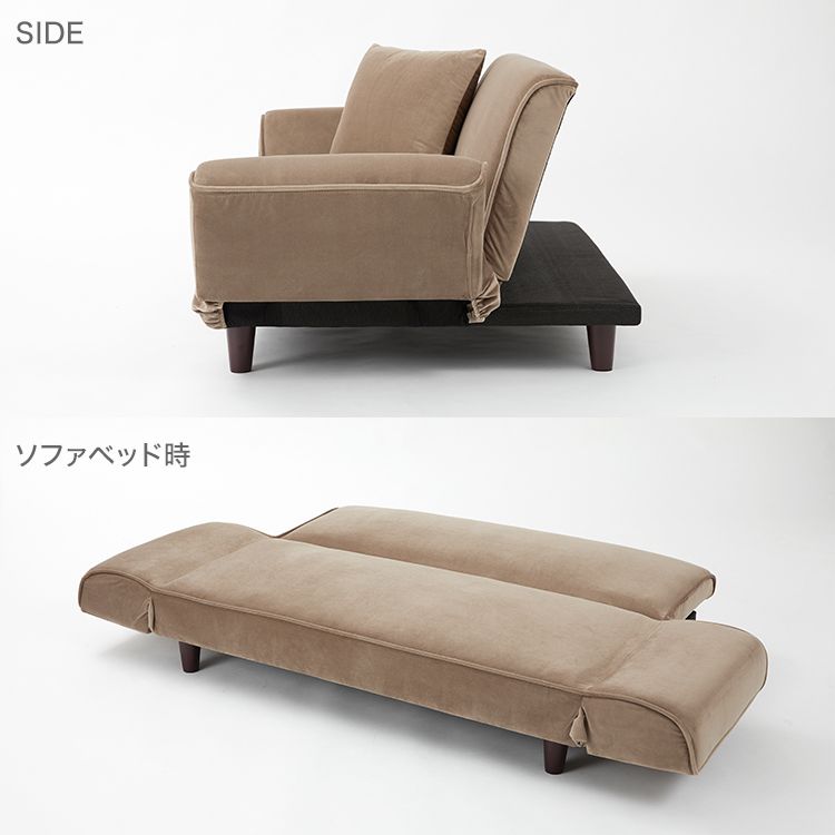 ベルベット調 2人掛けコンパクトソファ