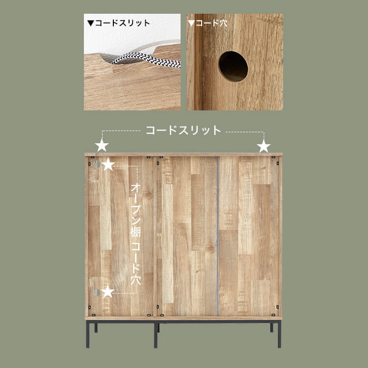 Sideboard Lowboard Chest Open Storage