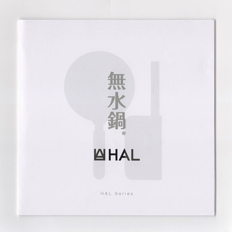 万能無水鍋 23cm HAL