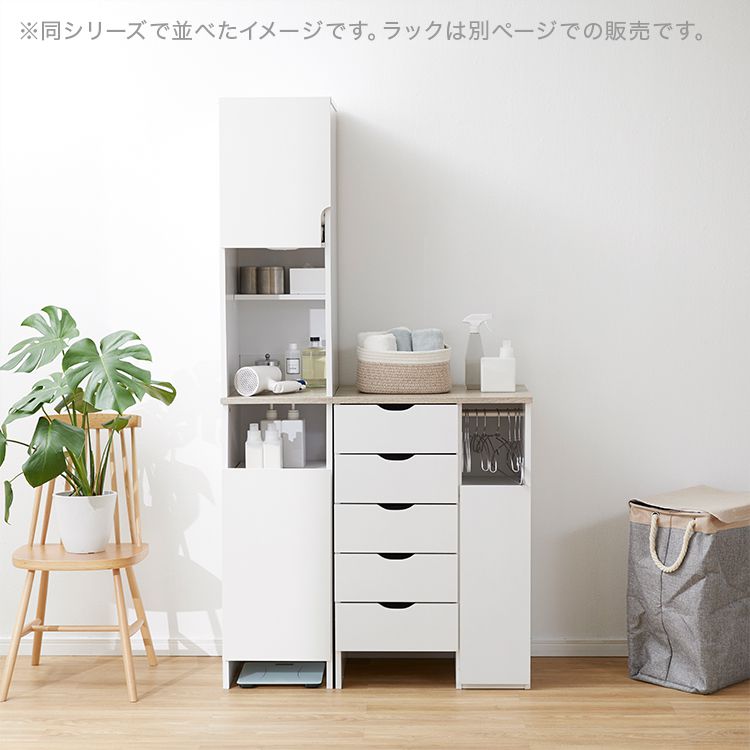 Laundry storage Laundry chest Towel storage Sanitary storage