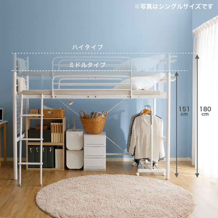 Loft bed with shelf and power outlet, shelf can be placed on either side [SD]
