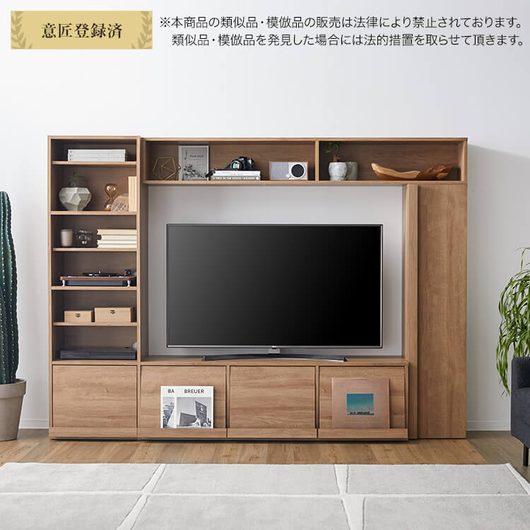 テレビ台 壁面収納 テレビ ハイタイプ テレビボード 65インチ 木製 テレビラック 一体型