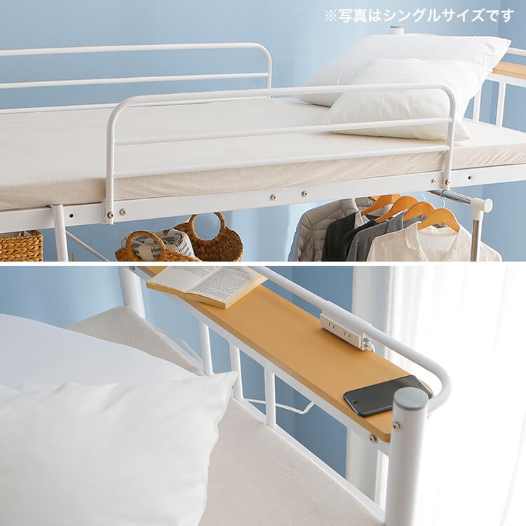 Loft bed with shelf and power outlet, shelf can be placed on either side [SD]