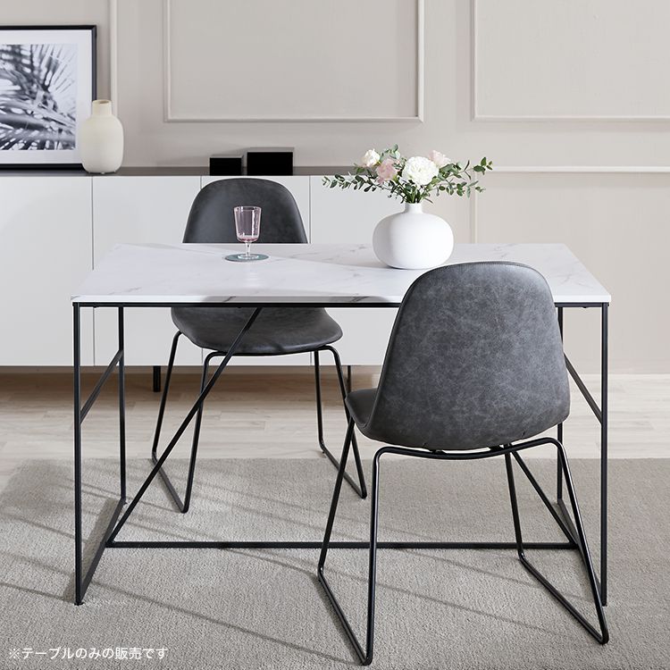 ダイニングテーブル 大理石柄 単品 インテリア スチール [幅120]