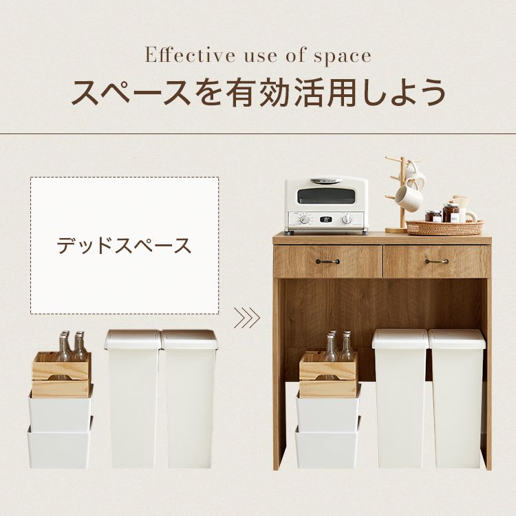 ゴミ箱収納 キッチンラック