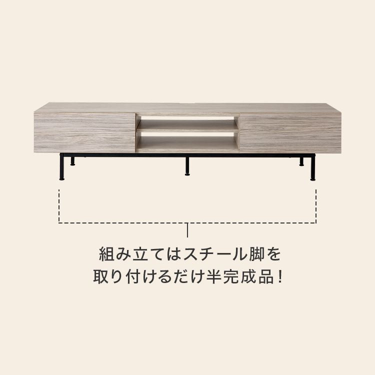 TV stand, made in Japan, low TV stand, suitable for 49-inch TVs, semi-finished product, steel legs