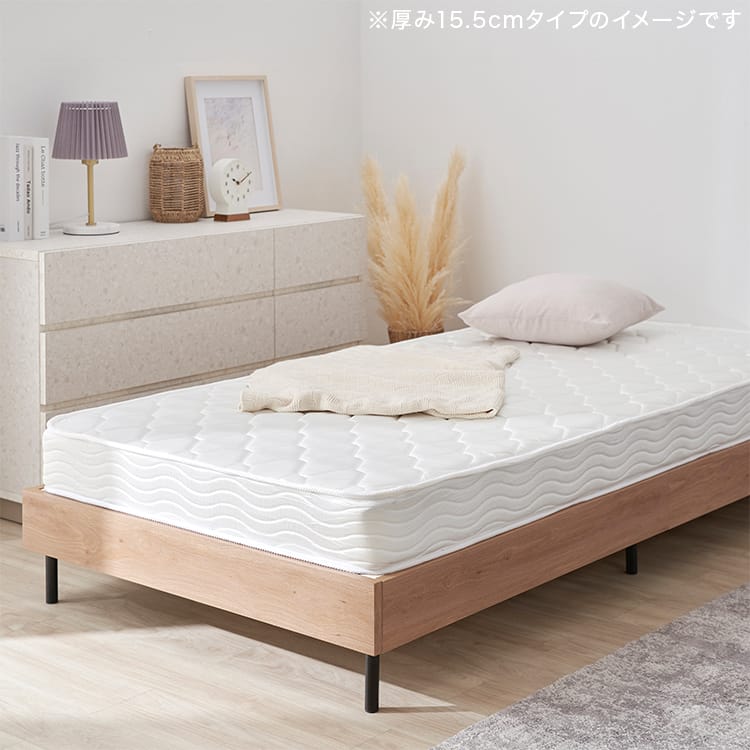 Bonnell coil mattress, 15.5cm thick