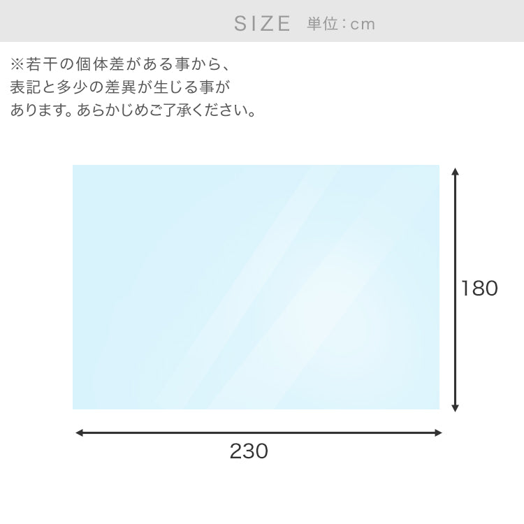 透明ラグ ダイニングラグ ビニル