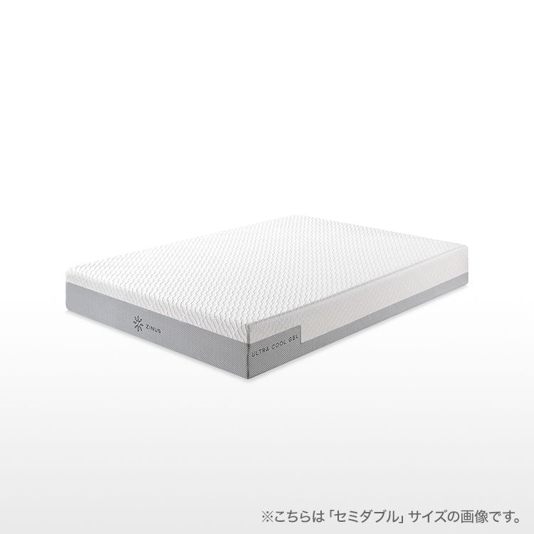 Gelfoam Lux Mattress, Memory Foam Mattress, 25cm Thick [S]