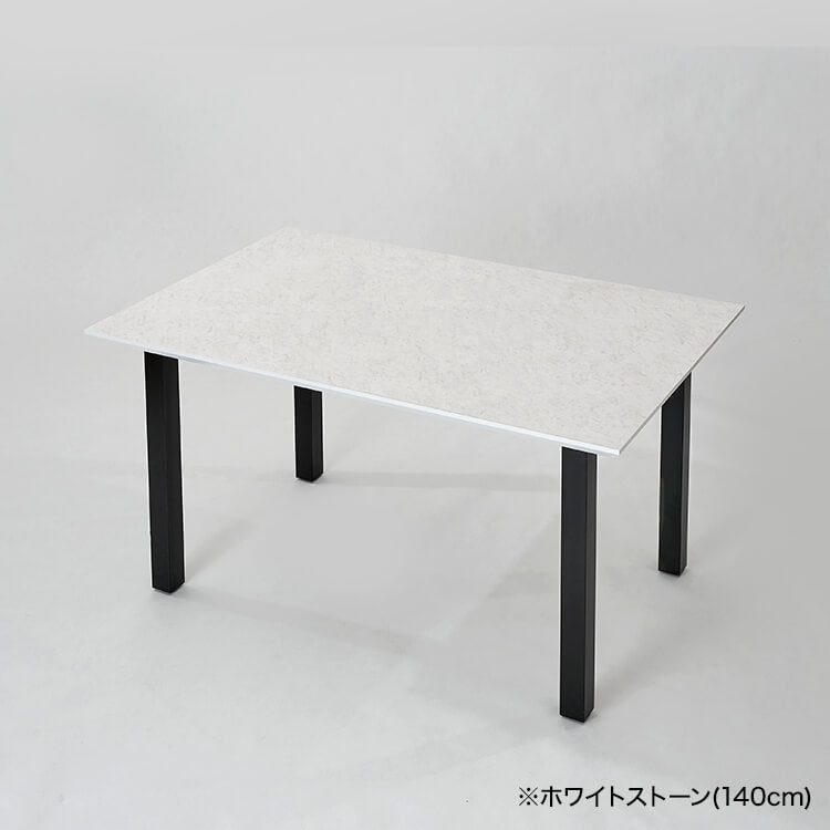 ダイニングテーブル 4人掛け スチール脚 日本製 ［幅140/160/180］