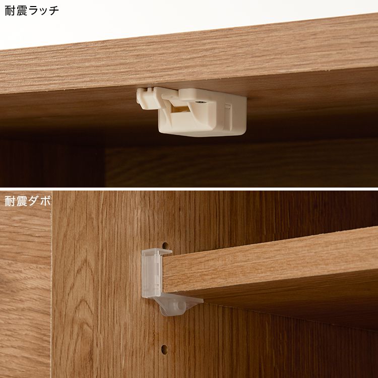 ゴミ箱収納付き食器棚