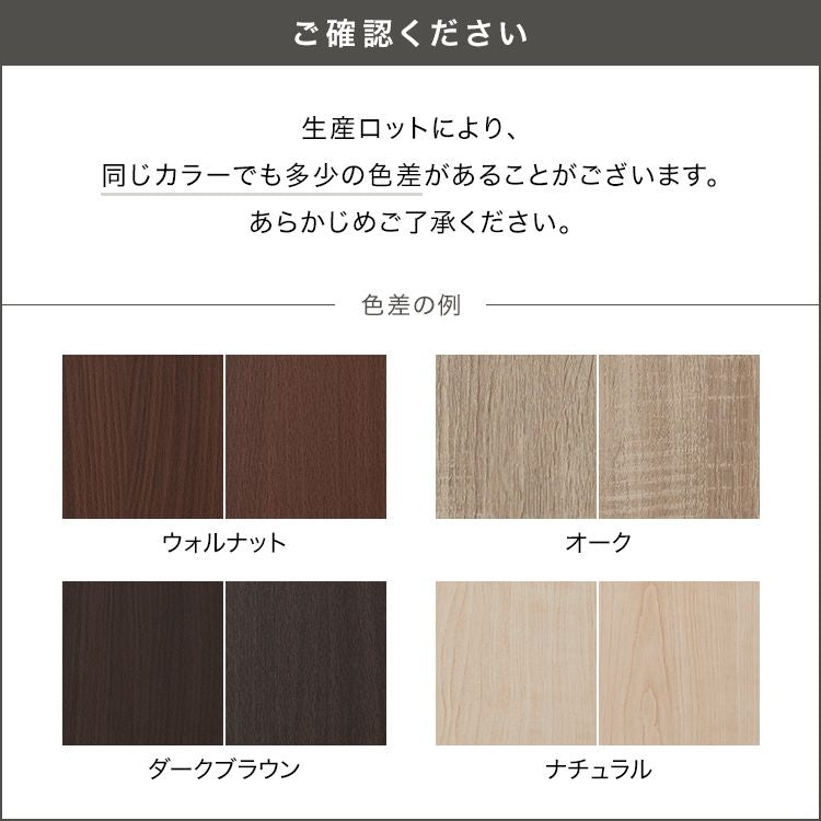 ゴミ箱収納もできる食器棚 [幅60]