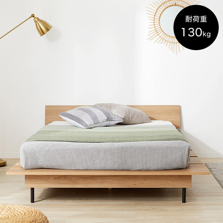 Bed frame, low bed, low type, wood grain bed, tap storage [SD]